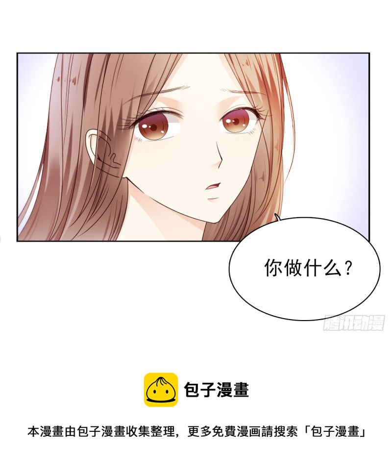 为你而.....36