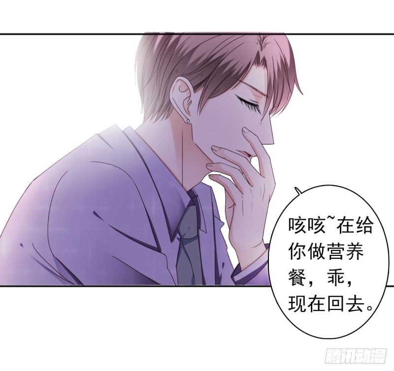 为你而.....37