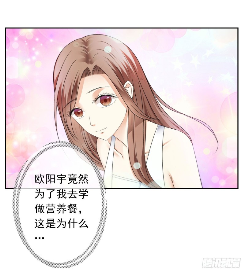 为你而.....38