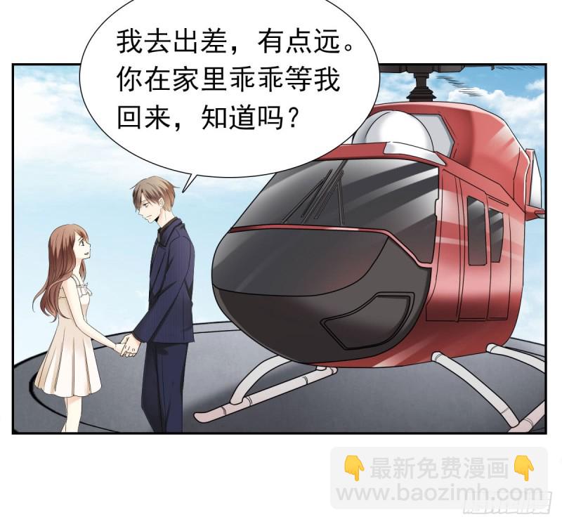 你对我最重要2