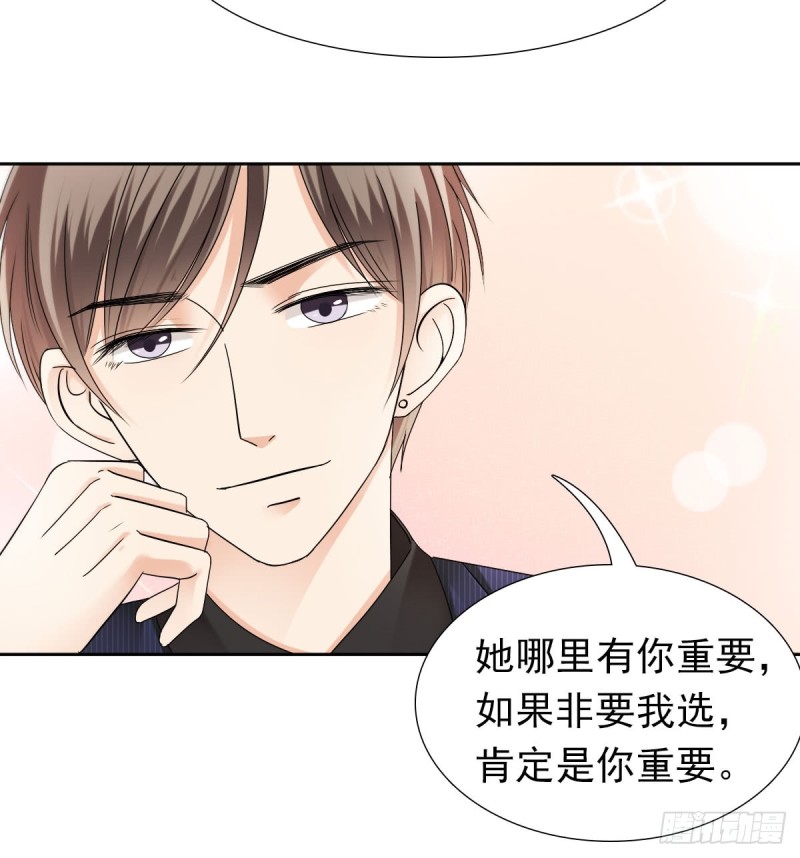 你对我最重要22