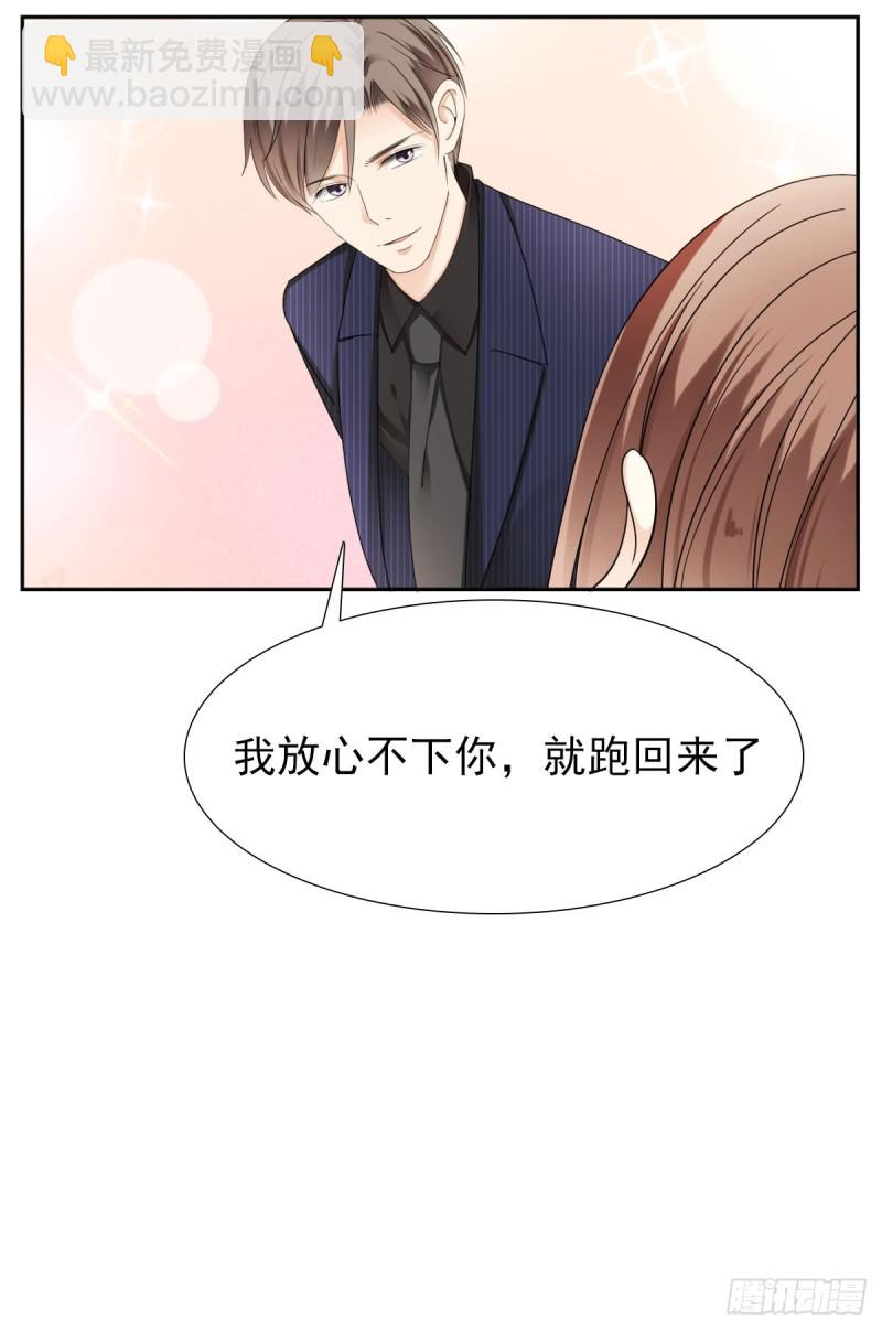 你对我最重要23
