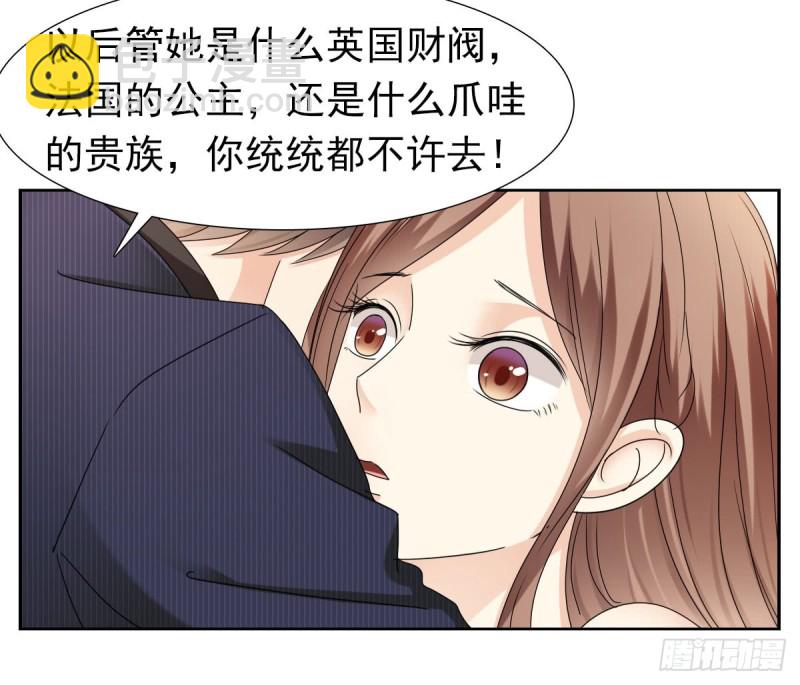 你对我最重要26