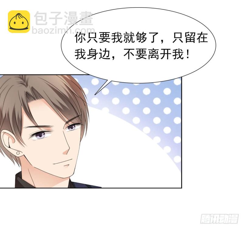 你对我最重要27