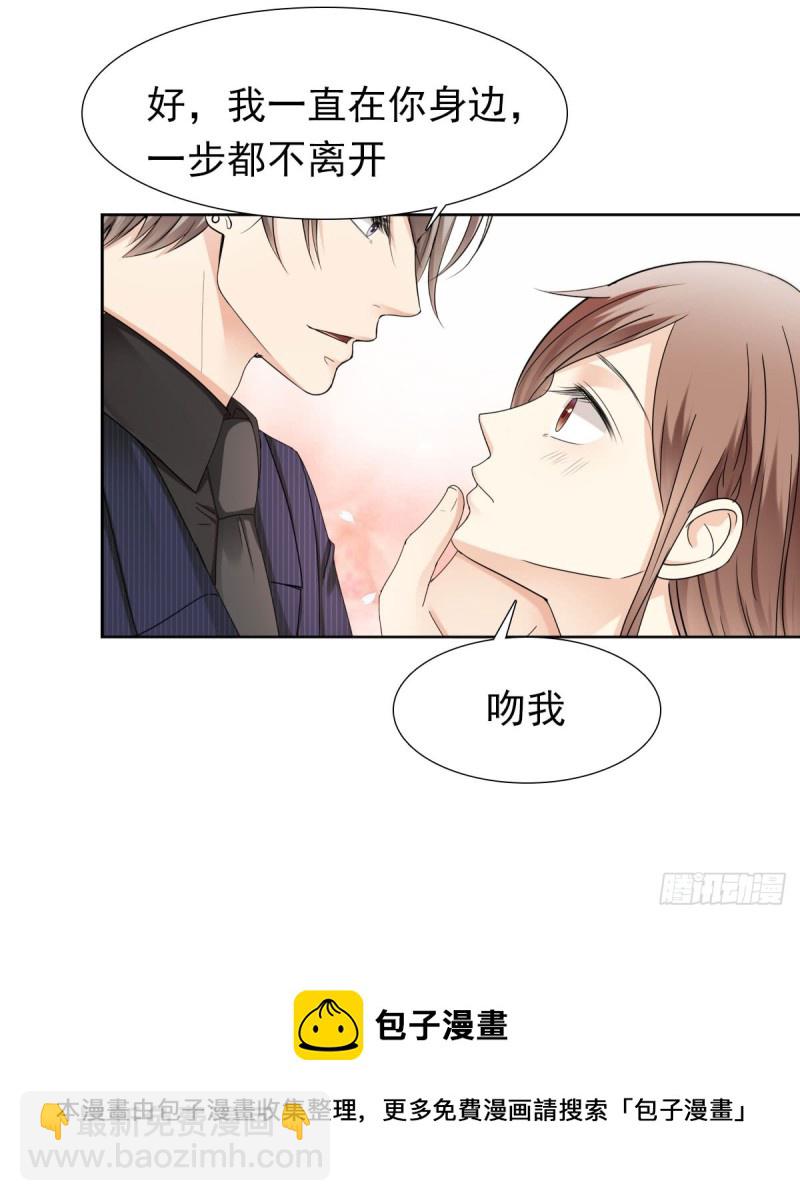 你对我最重要28