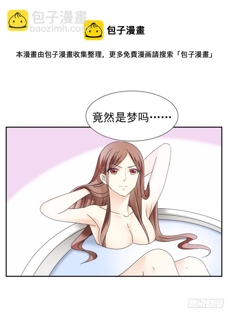 你对我最重要32