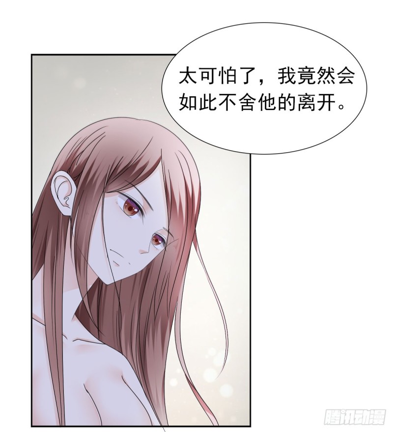 你对我最重要33