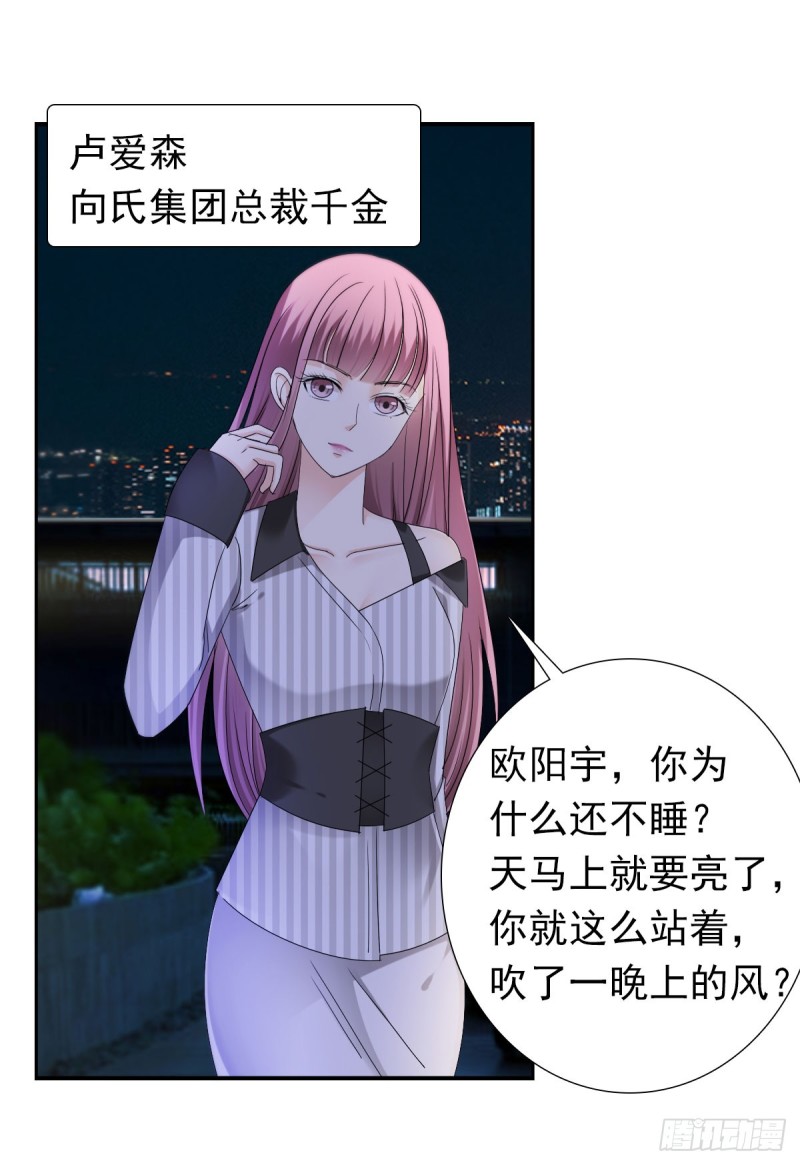 你对我最重要38