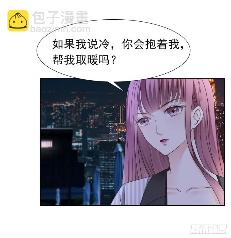 你对我最重要42