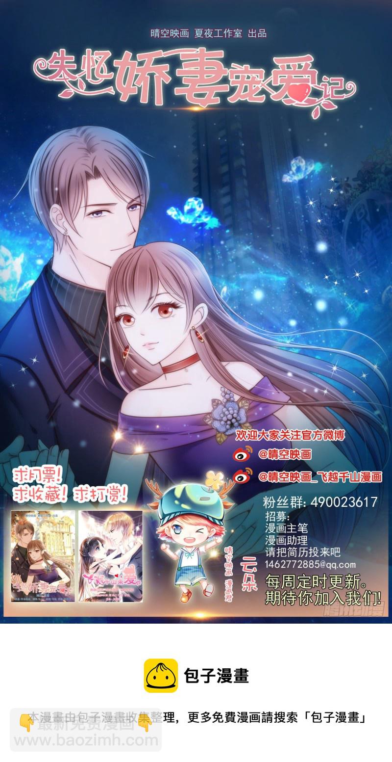 你对我最重要44