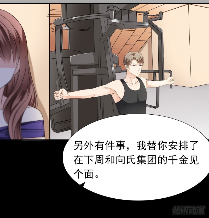 你对我最重要5