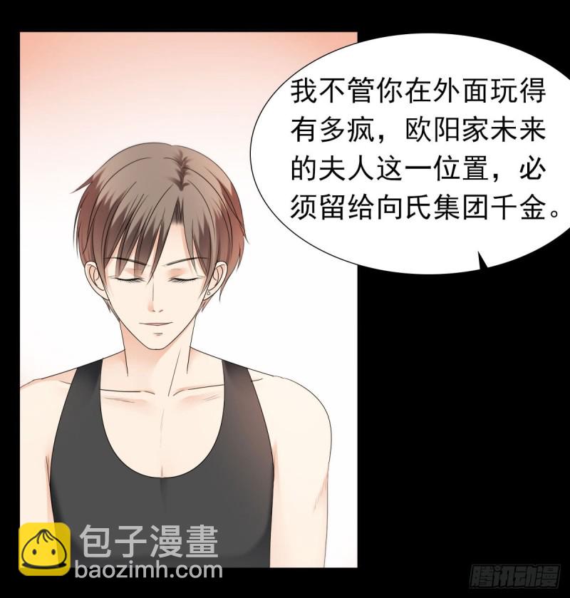 你对我最重要6