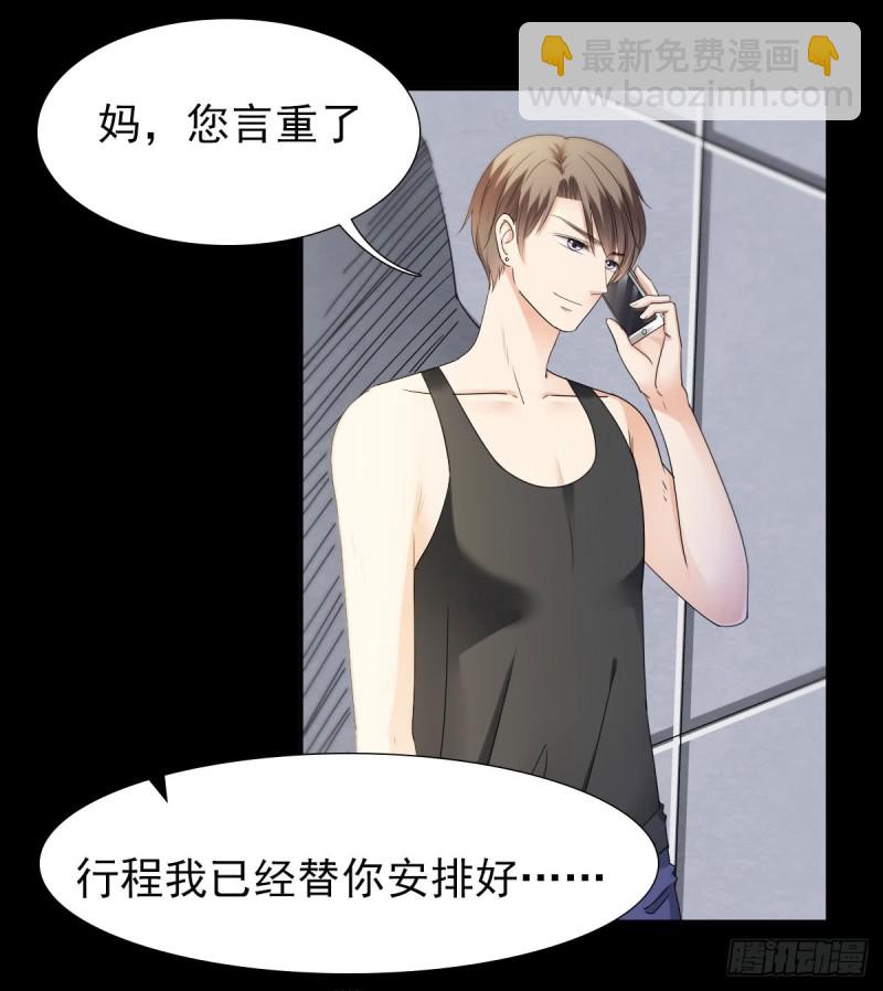 你对我最重要7