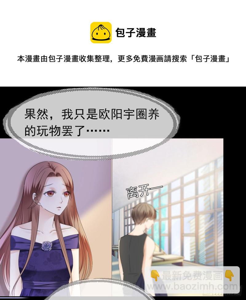 你对我最重要8