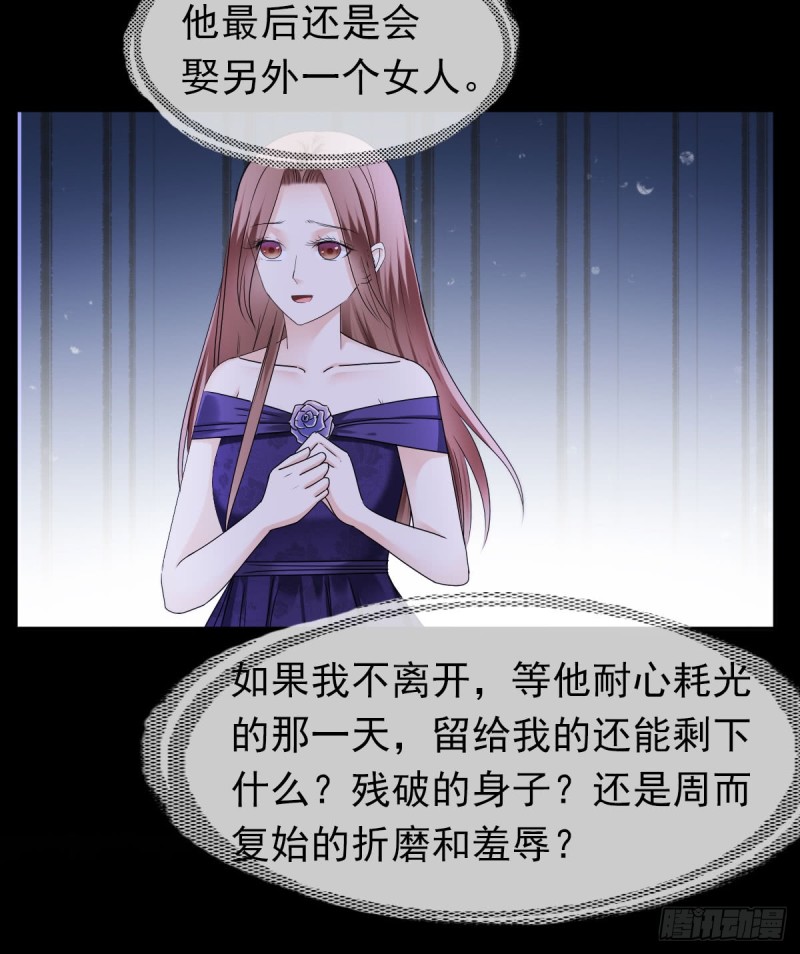 你对我最重要9