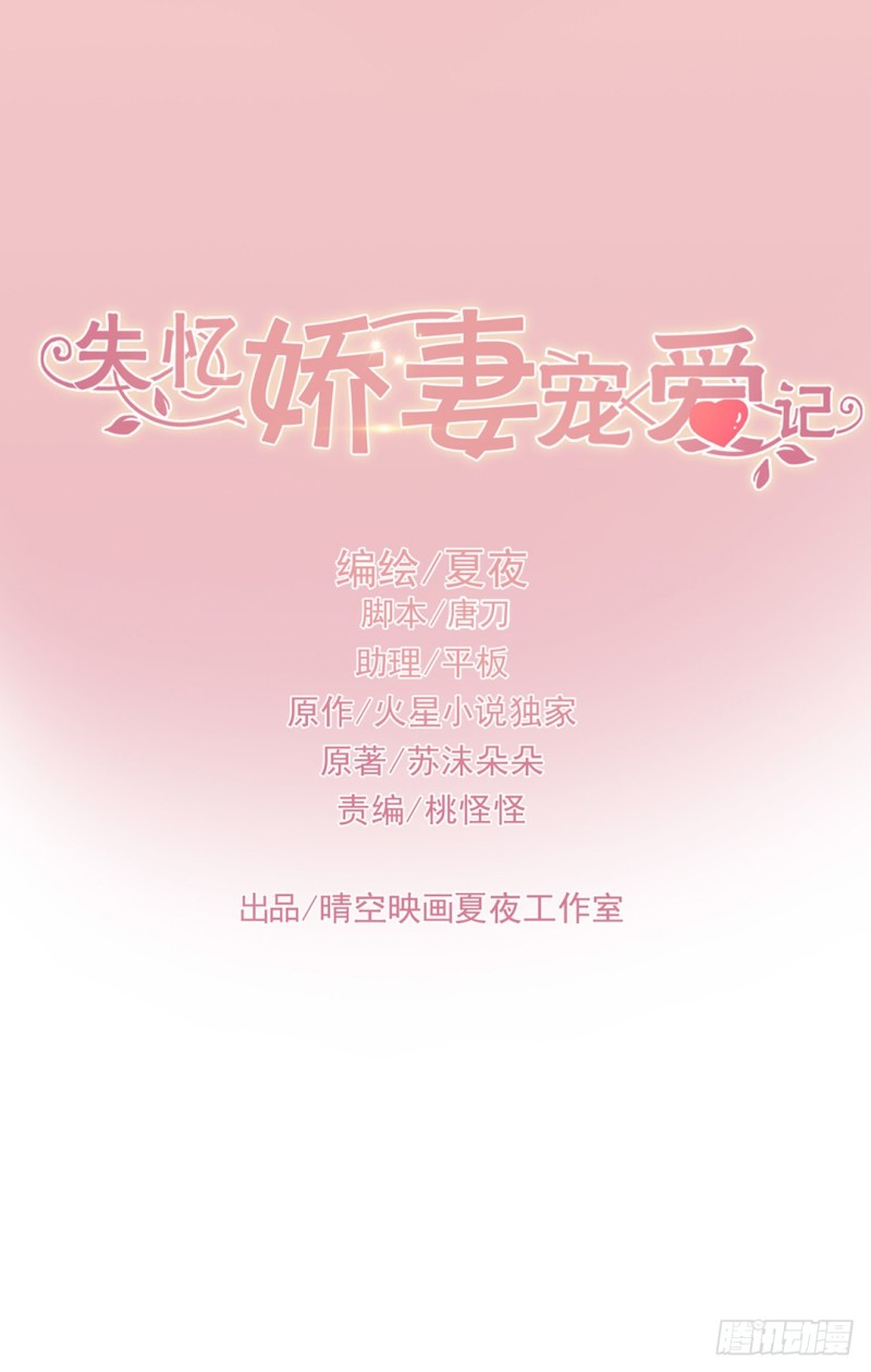 逃出生天1