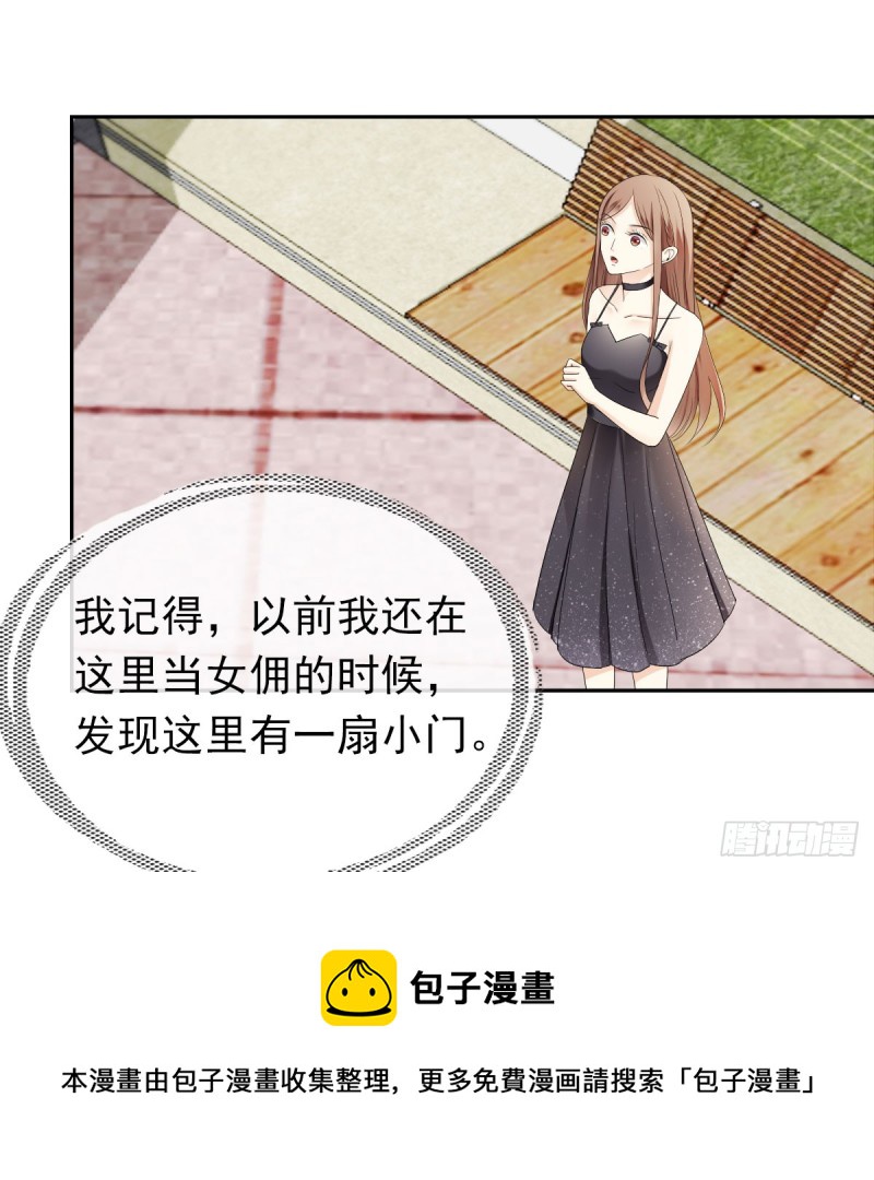 逃出生天20