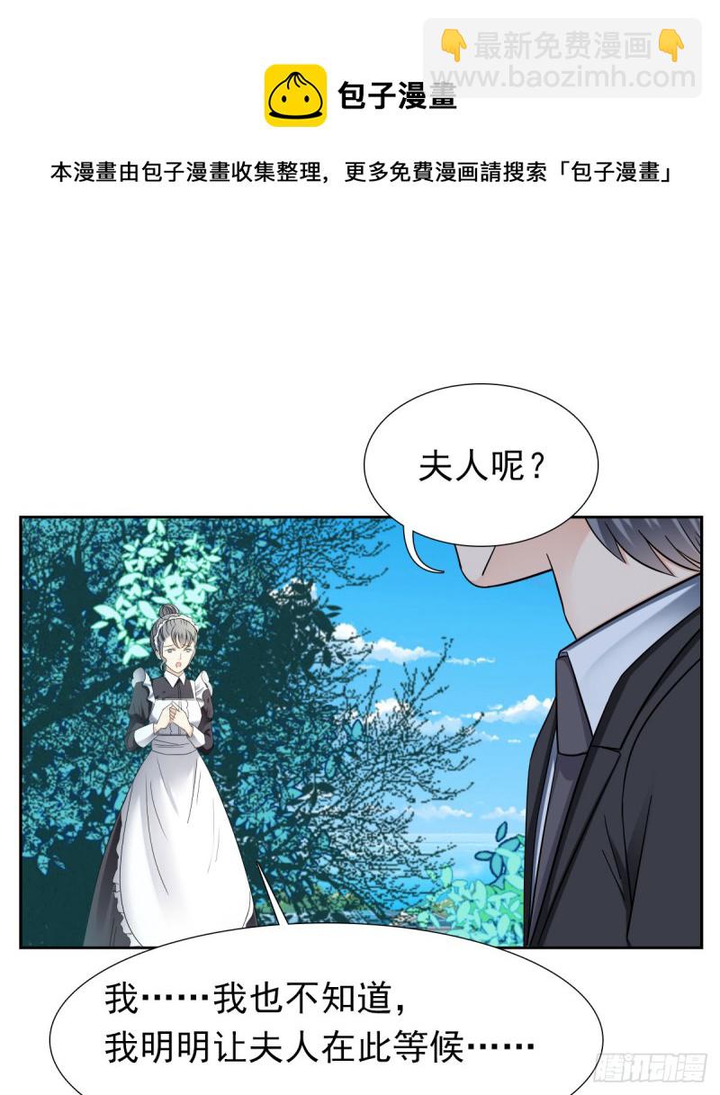 逃出生天28