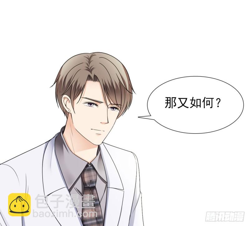 逃出生天35