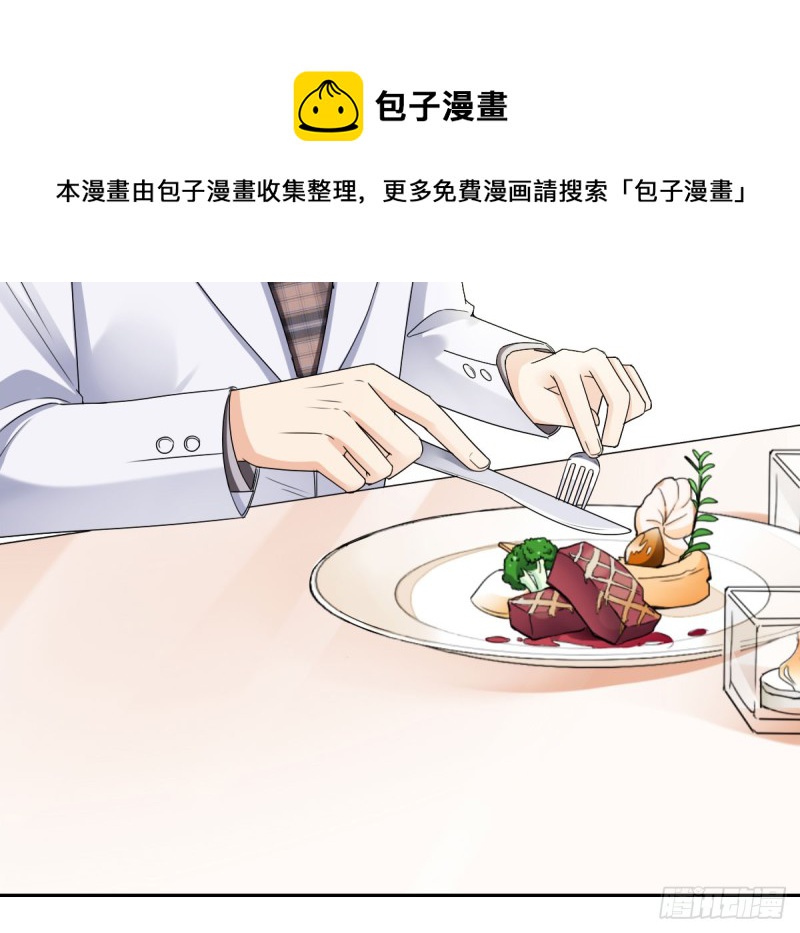 逃出生天36
