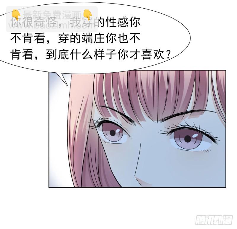 逃出生天37