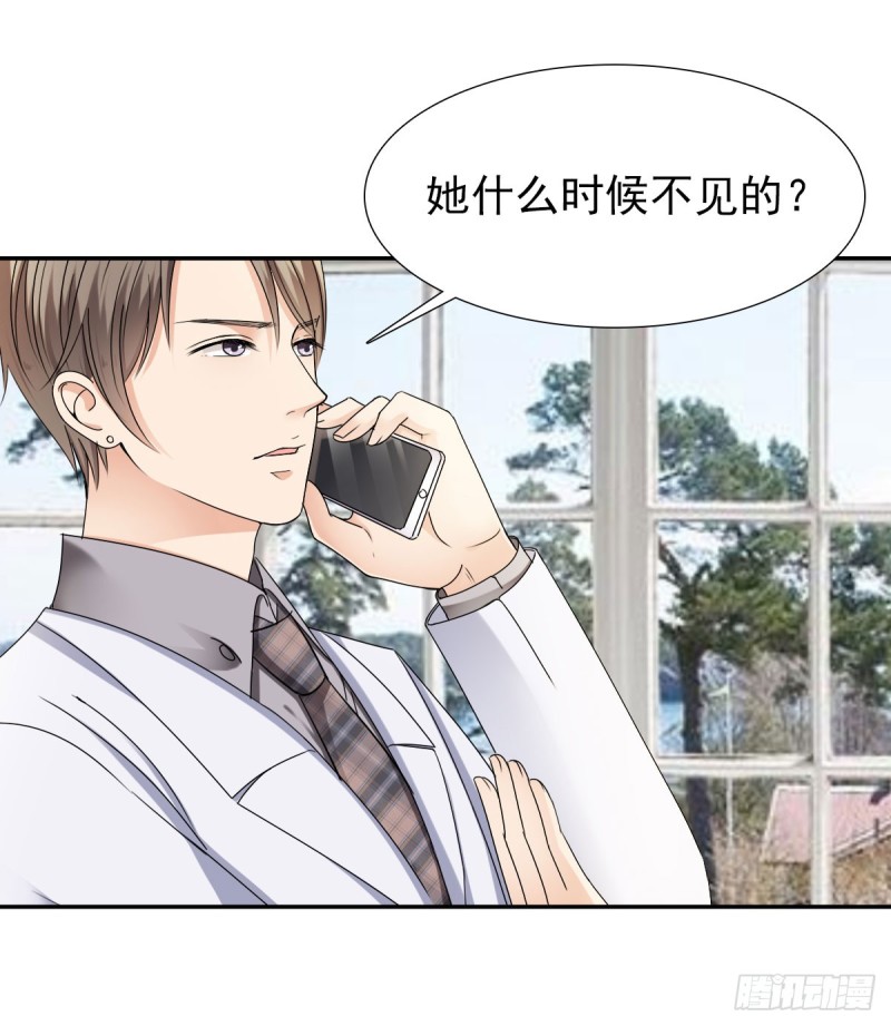 逃出生天43