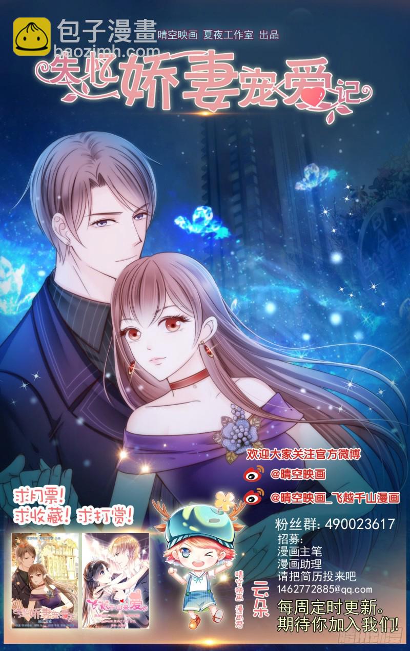 逃出生天47