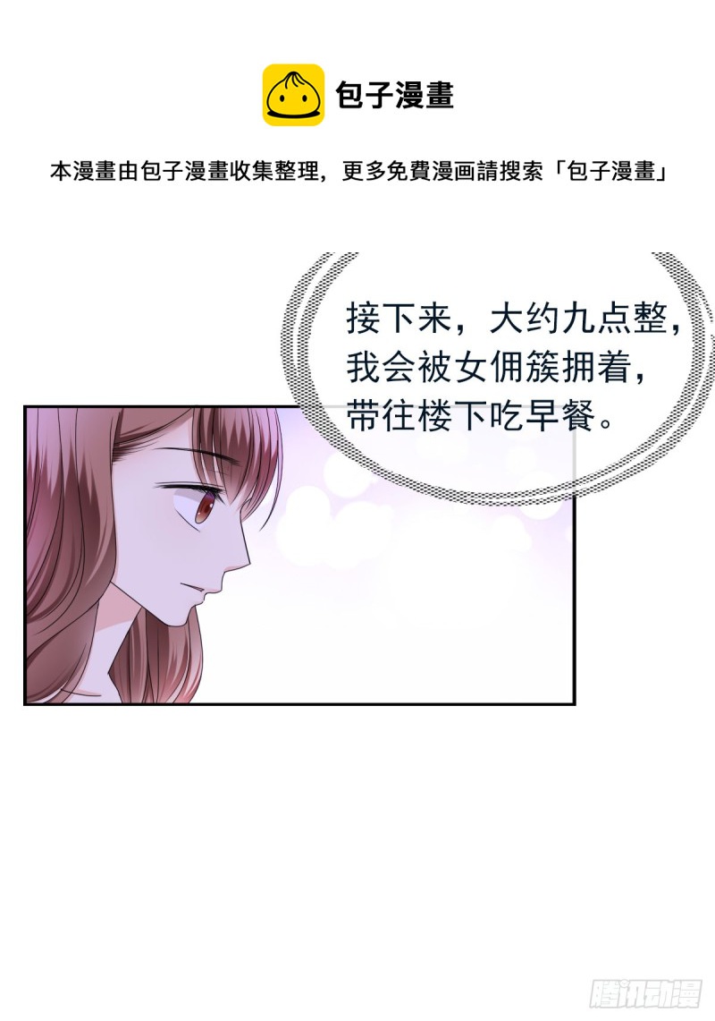 逃出生天8