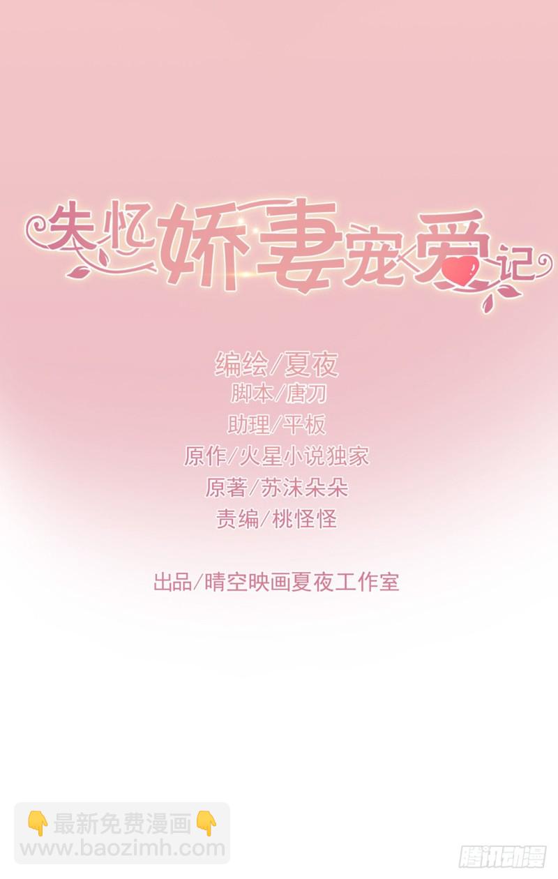 祝你做个好梦1