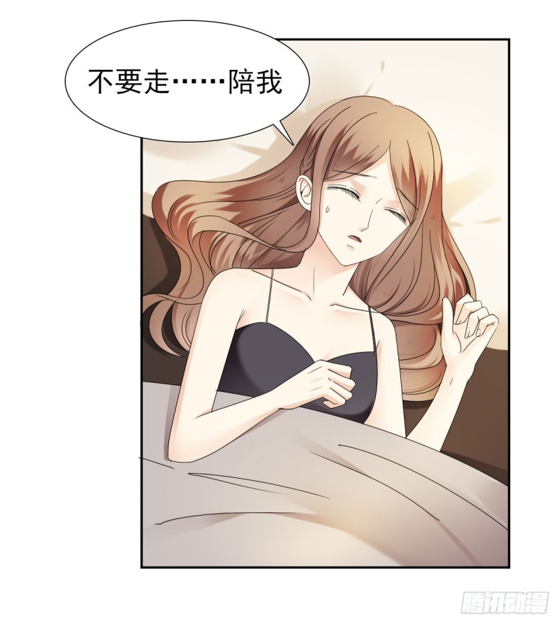 祝你做个好梦14