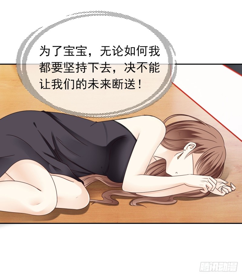 那就交给我吧！你们的命！10
