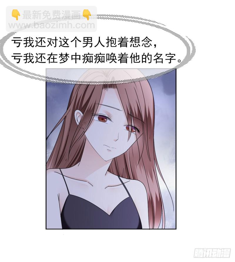 那就交给我吧！你们的命！11
