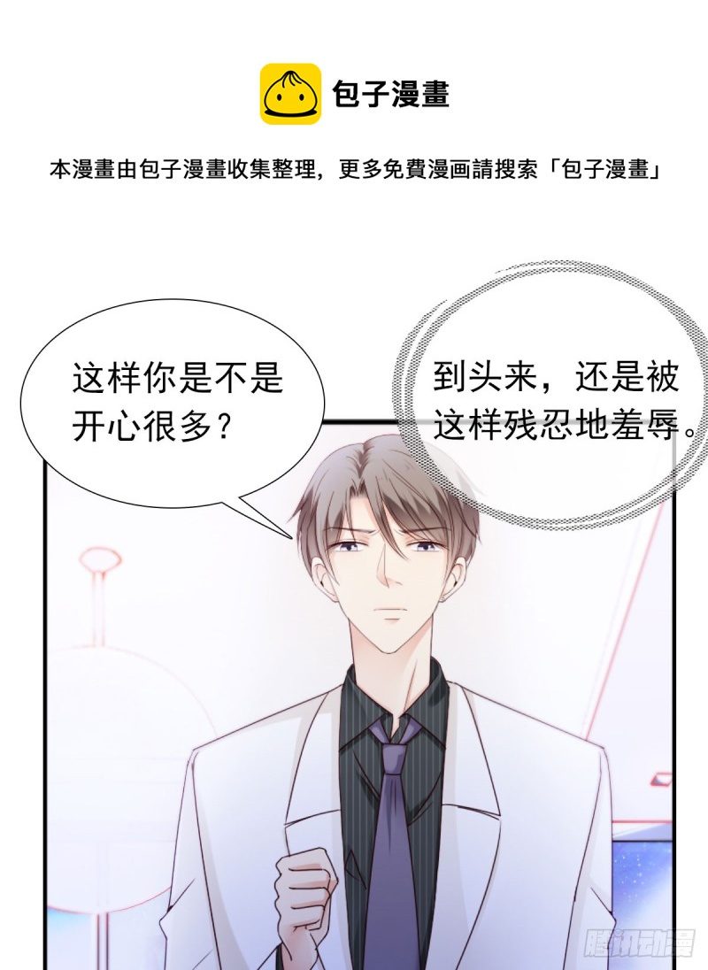 那就交给我吧！你们的命！12