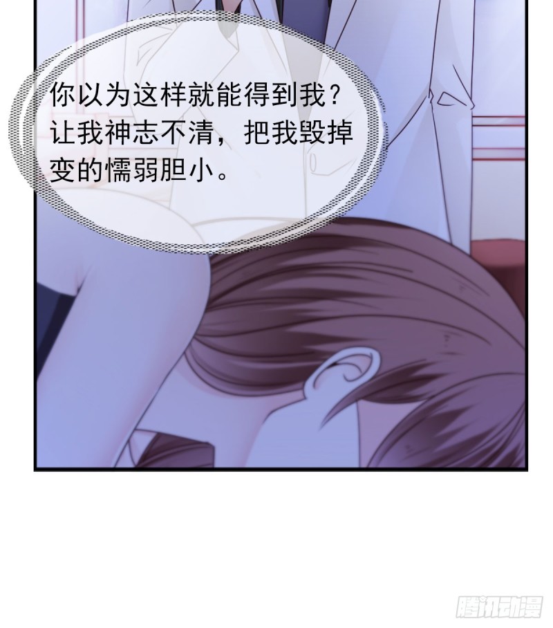 那就交给我吧！你们的命！13