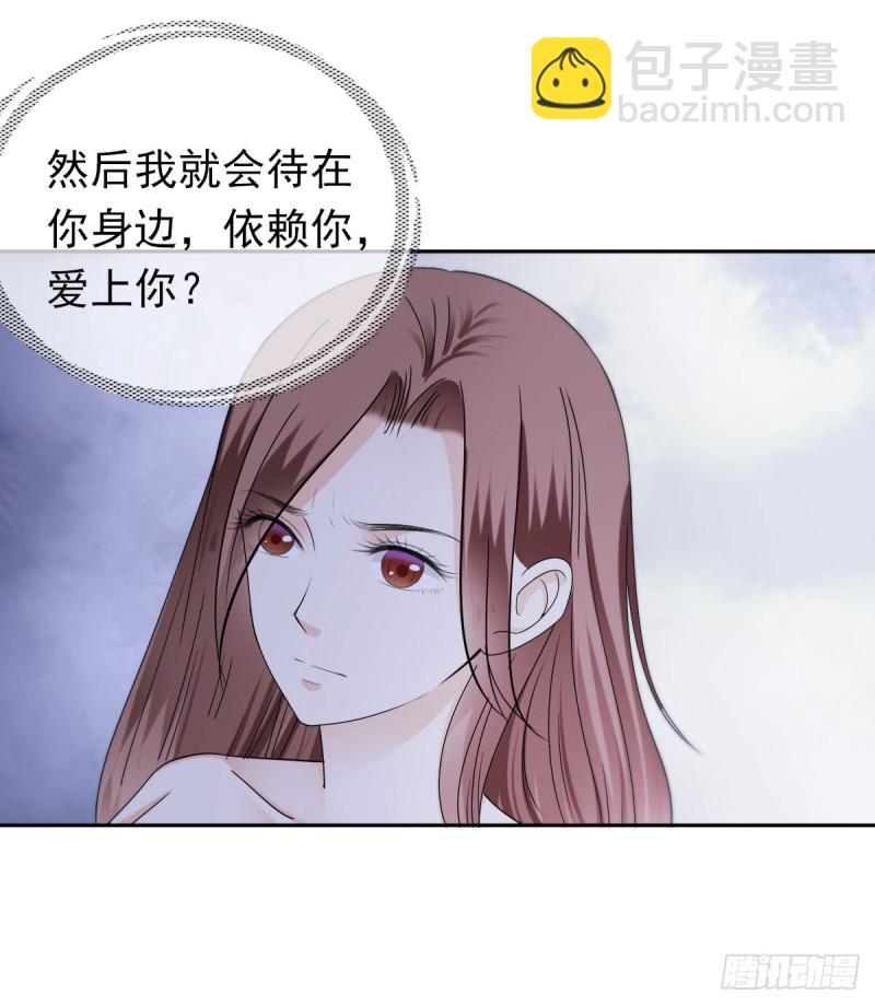 那就交给我吧！你们的命！14