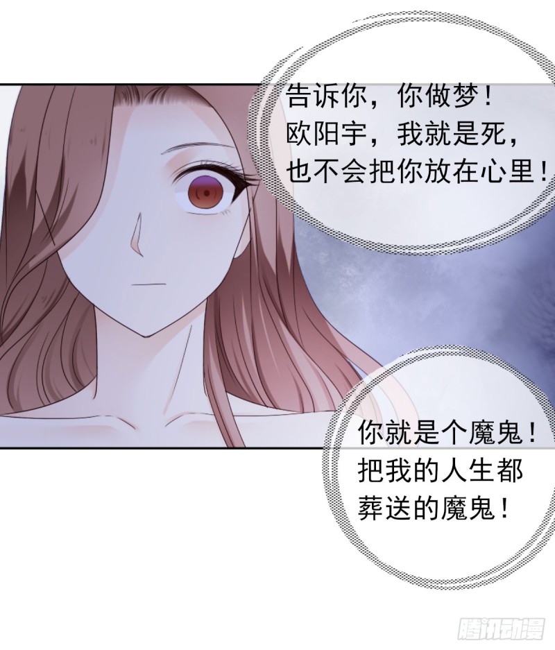 那就交给我吧！你们的命！15