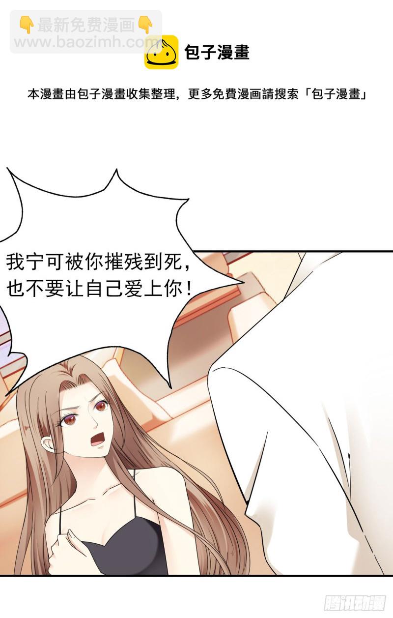 那就交给我吧！你们的命！16