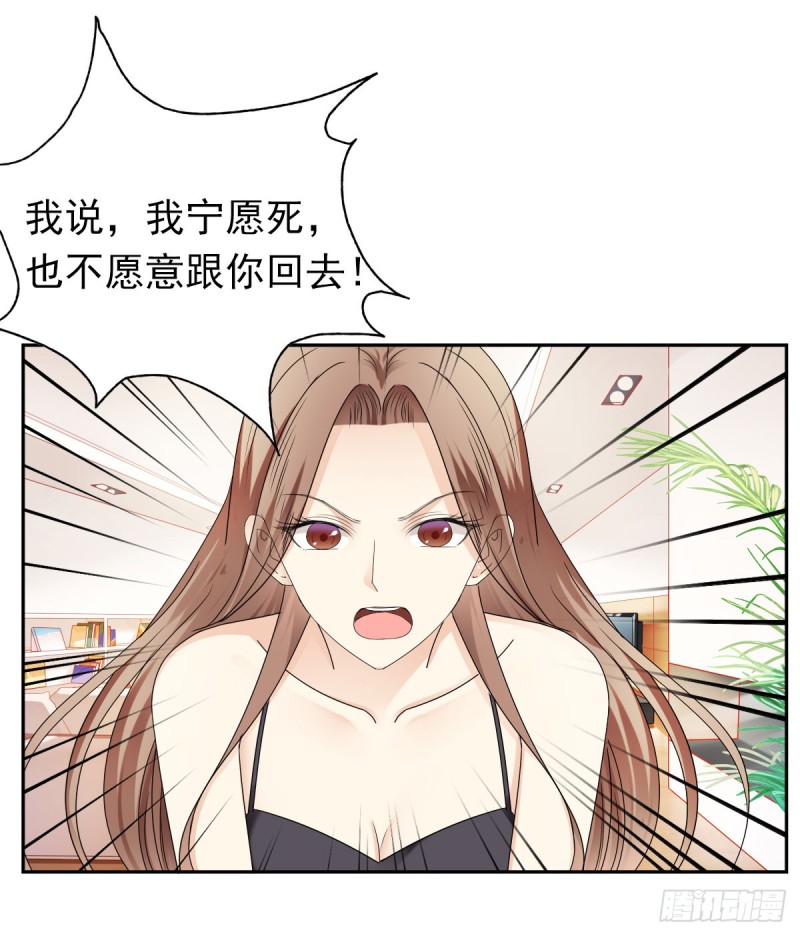 那就交给我吧！你们的命！19