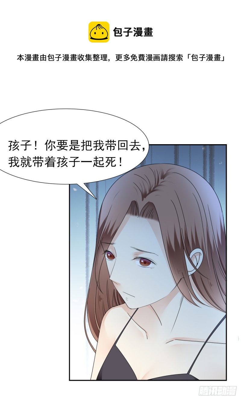 那就交给我吧！你们的命！24