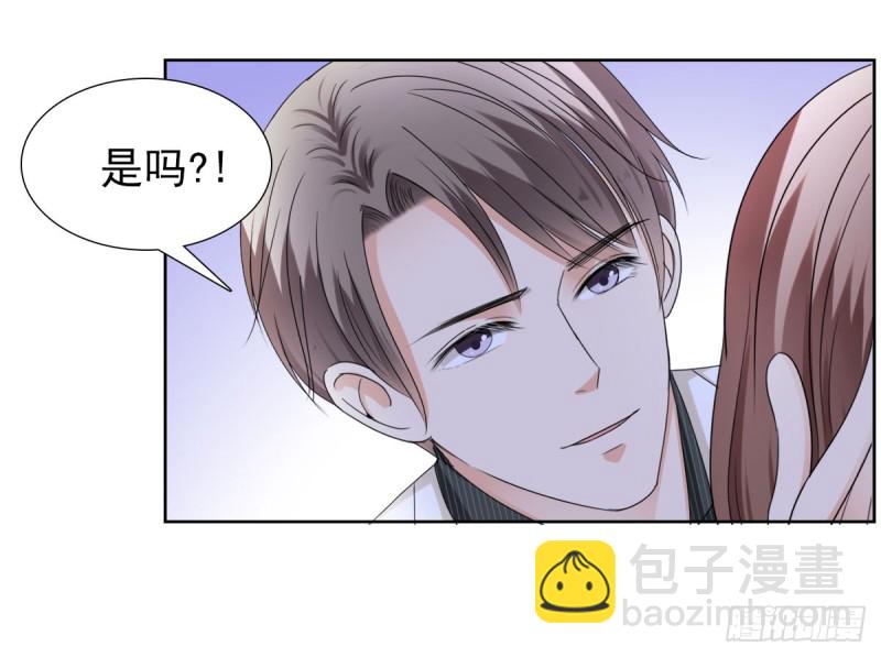 那就交给我吧！你们的命！30