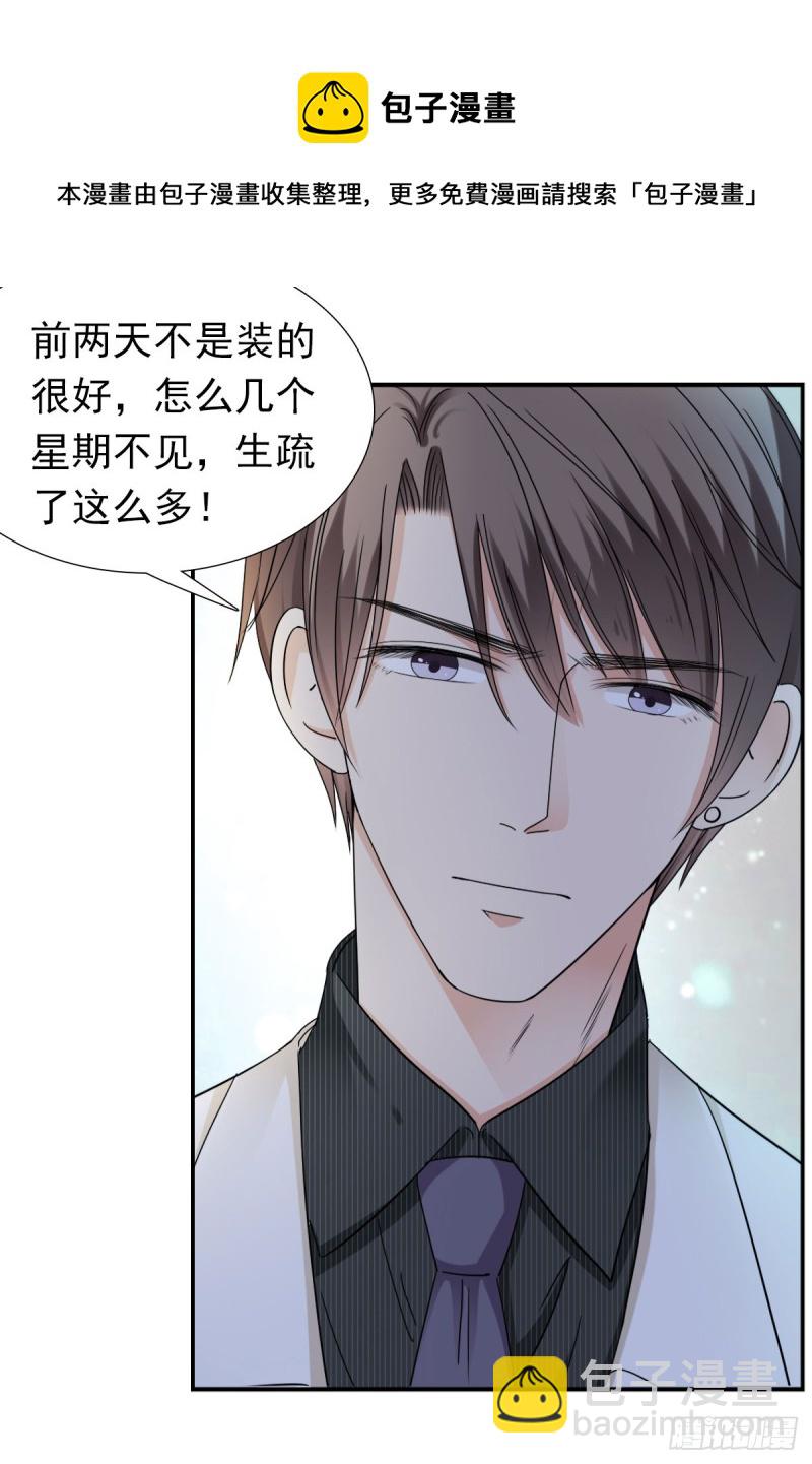 那就交给我吧！你们的命！4