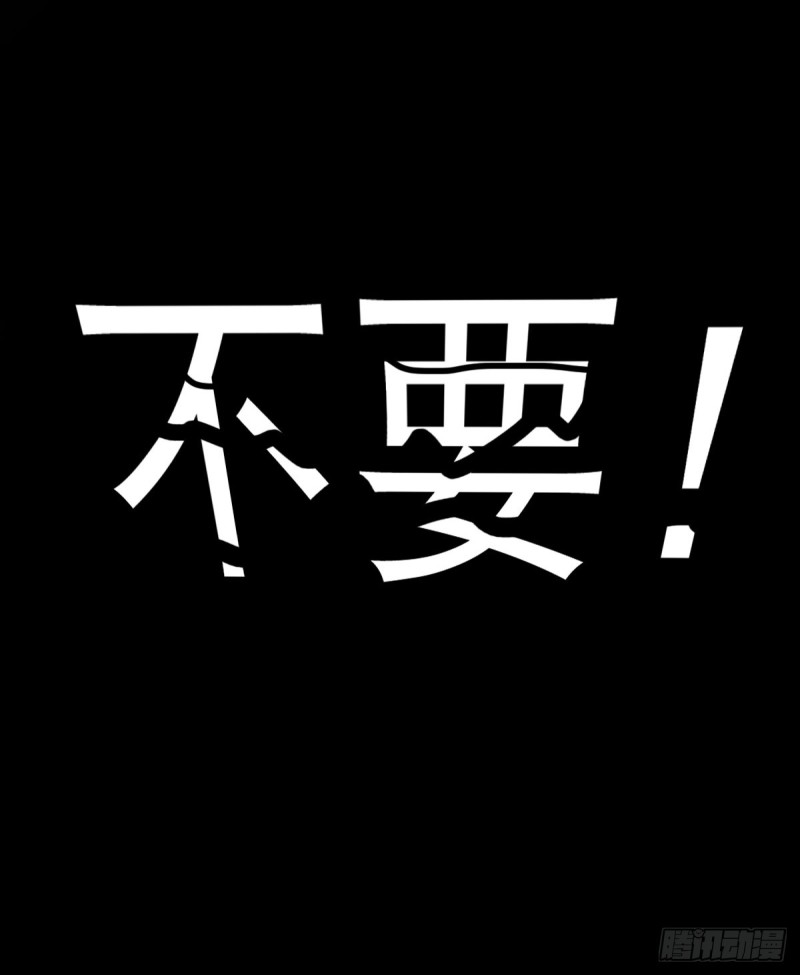 那就交给我吧！你们的命！42