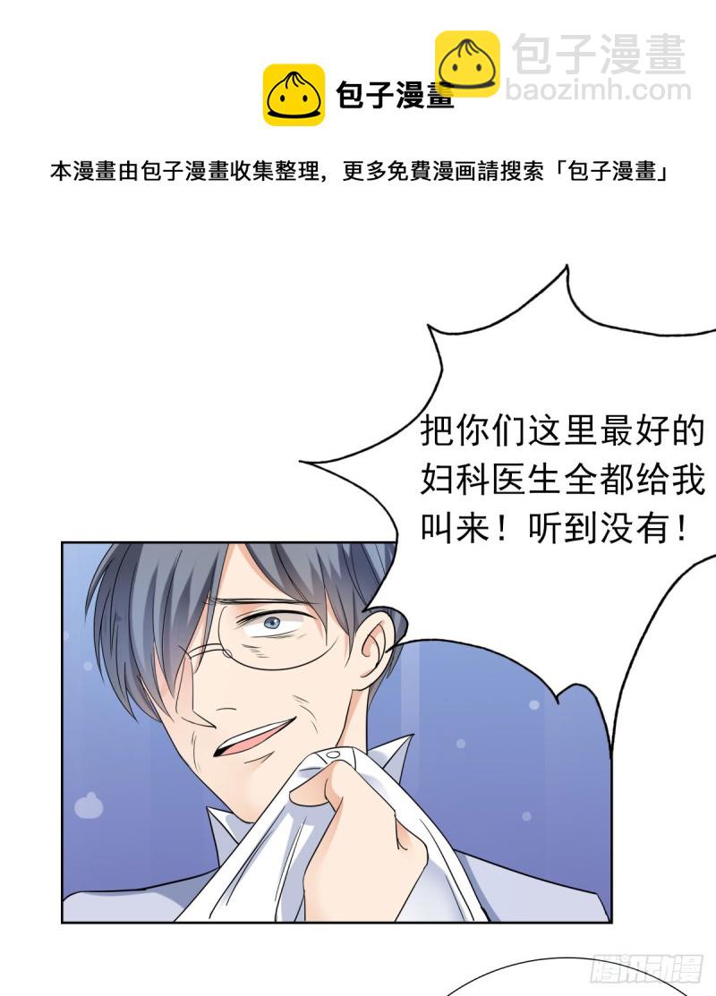 恐怕什么!?20