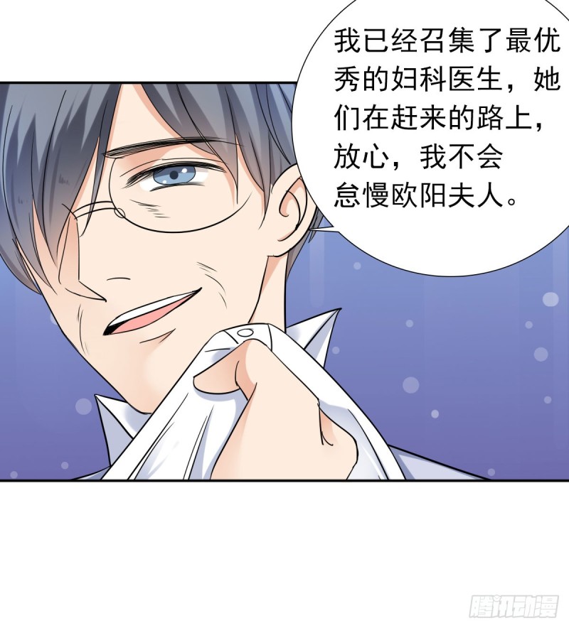 恐怕什么!?21