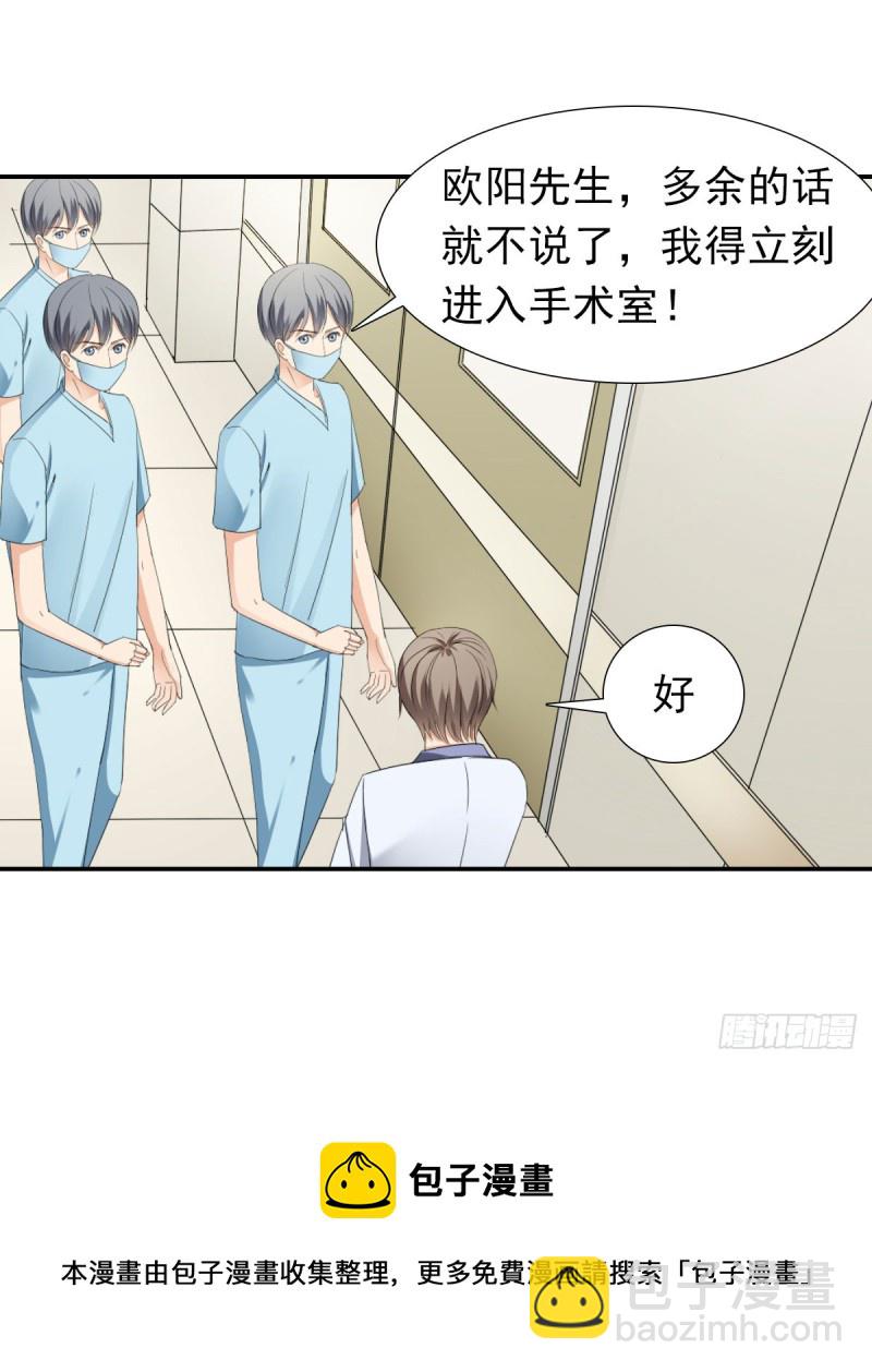 恐怕什么!?24