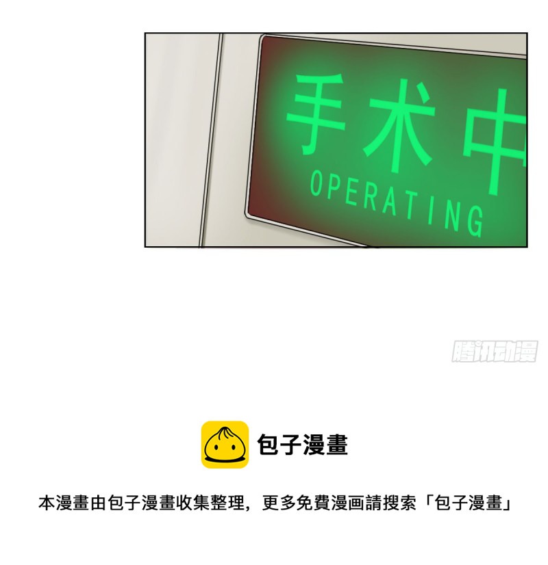 恐怕什么!?32