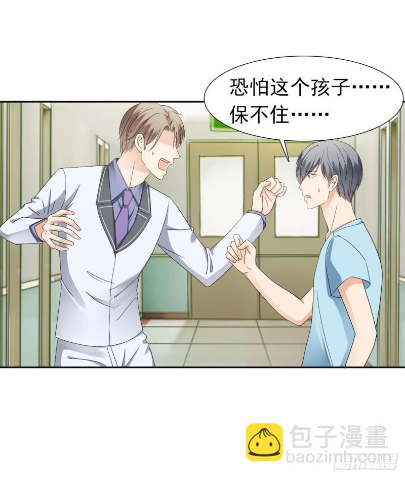 恐怕什么!?37