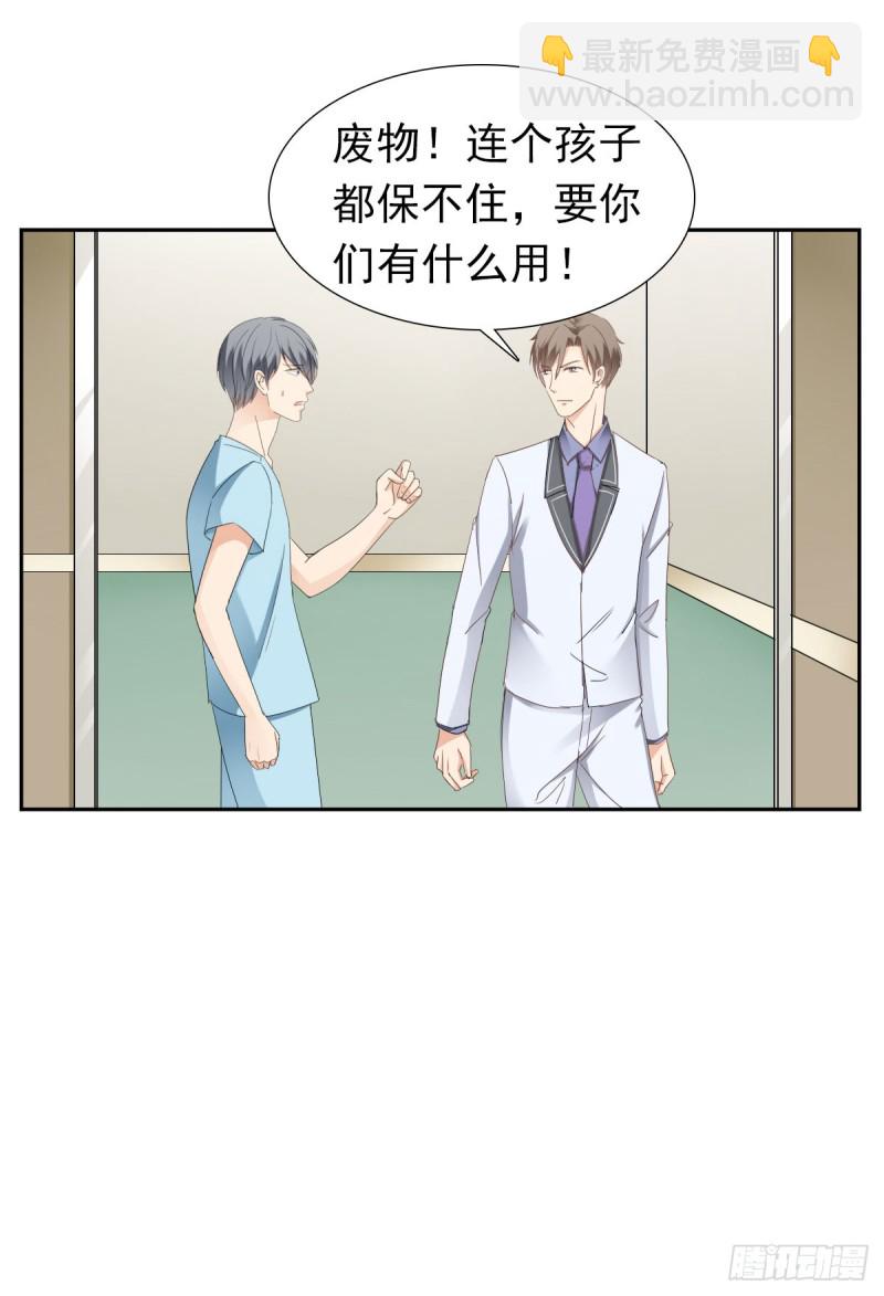 恐怕什么!?38