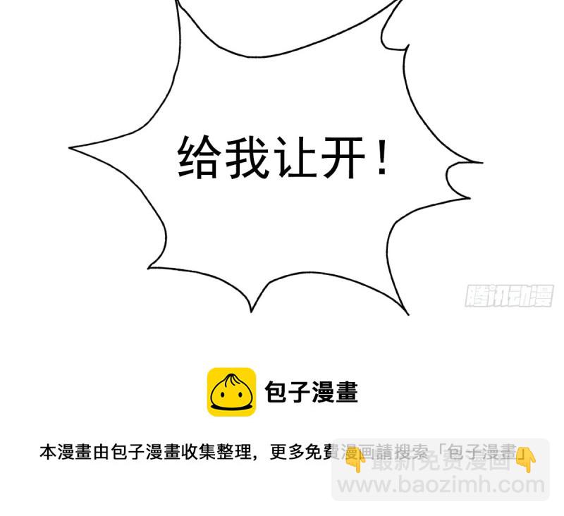恐怕什么!?40