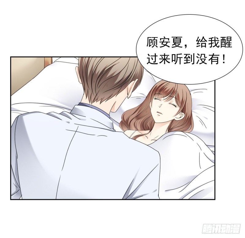恐怕什么!?42